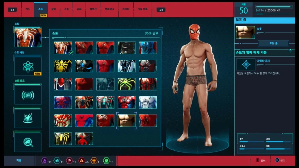 Marvel%27s_Spider-Man_20181003013505.jpg?type=w966