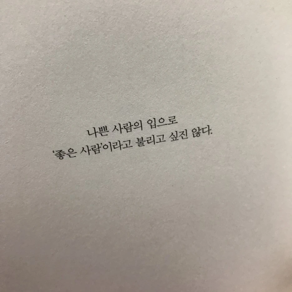 P20170201_233916746_E3D8CF1B-E5AE-4781-BF77-B2F7E0455ACB.JPG?type=w1