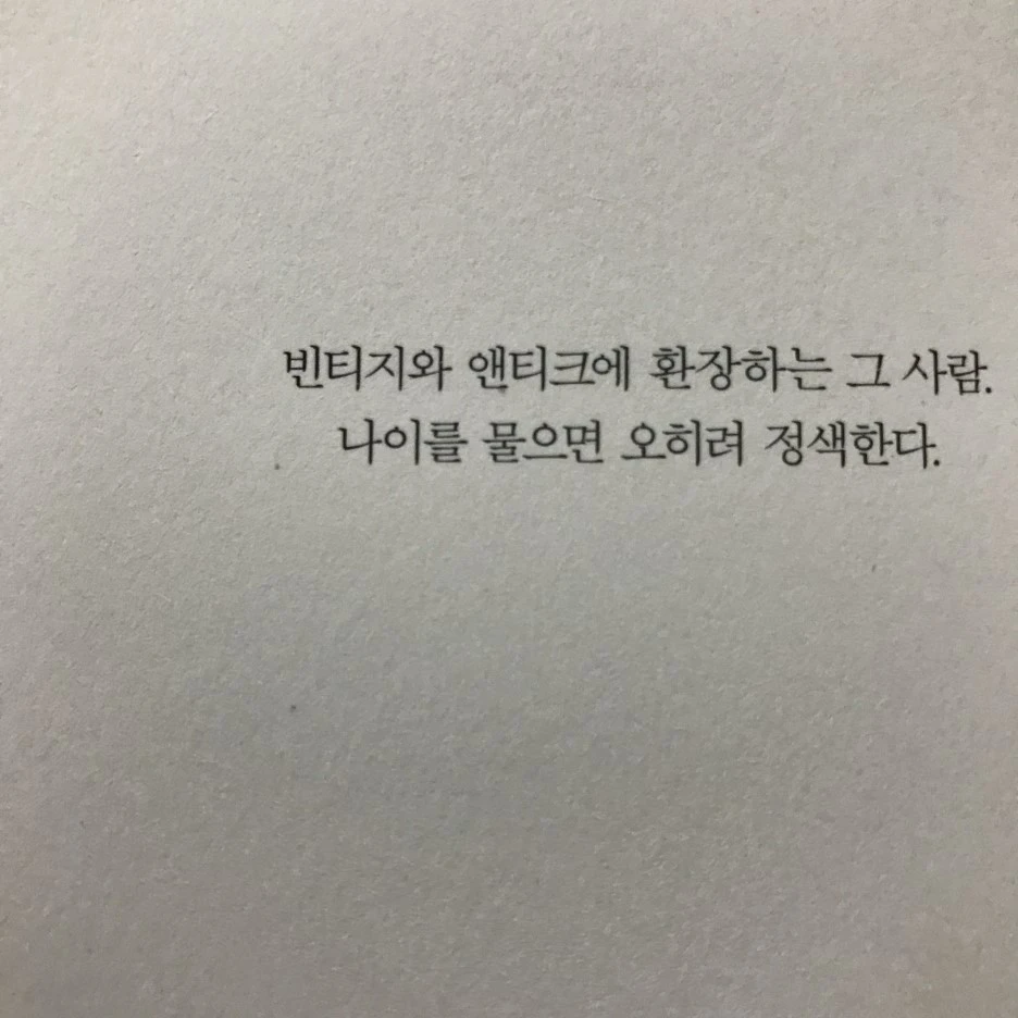 P20170201_234112930_B560CBCA-70F9-416B-8E85-4C120F4B8688.JPG?type=w1