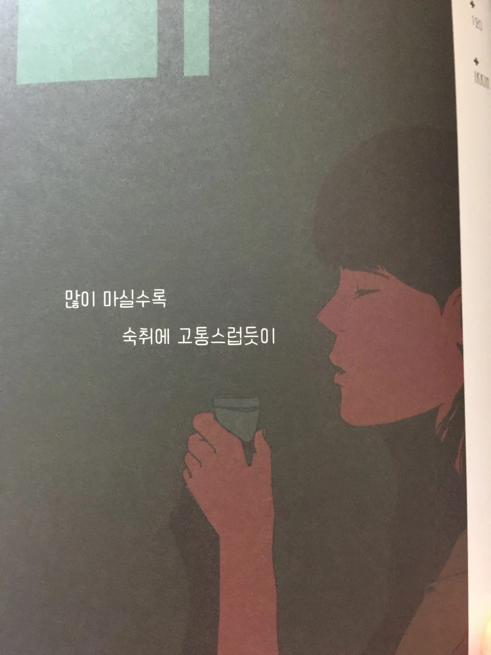 attachImage_3764279520.jpeg?type=w966