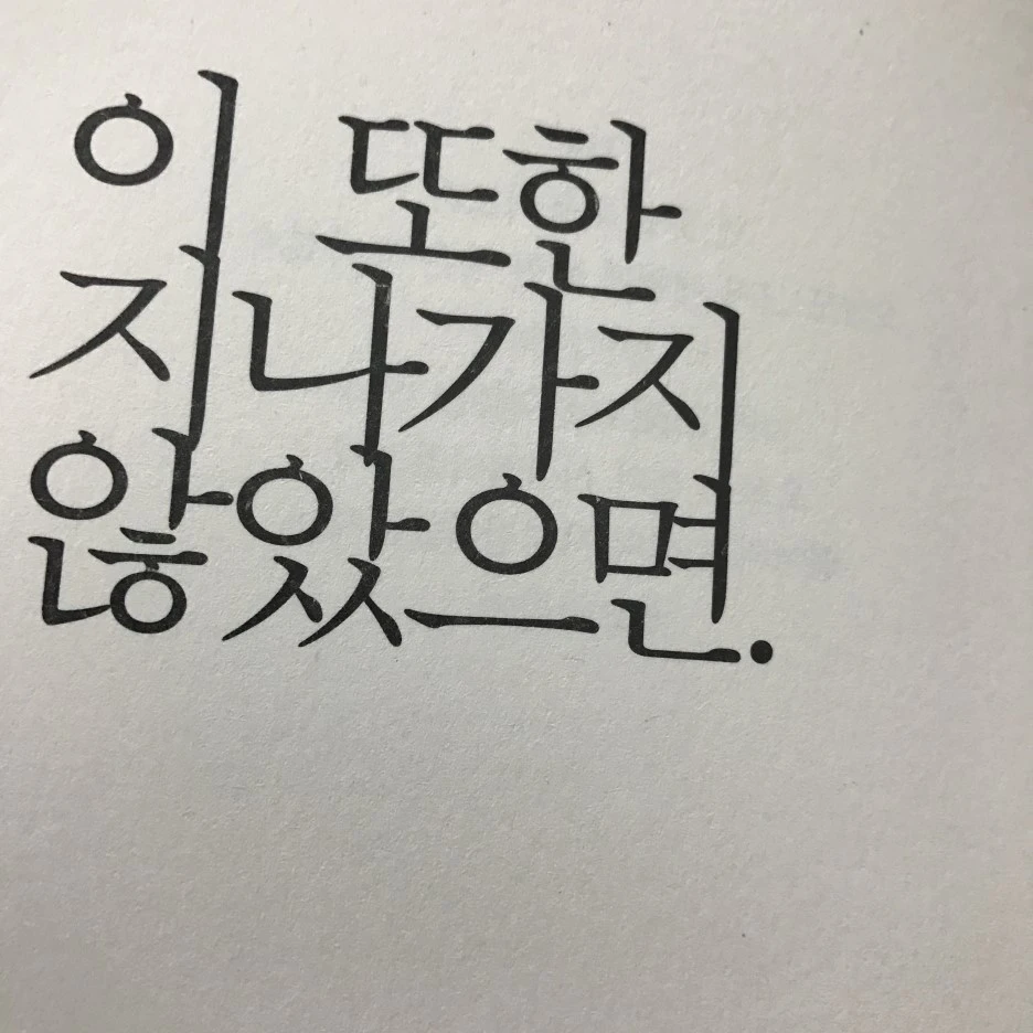 P20170201_233824441_B002C212-1134-4C7B-88CD-F233FD1F79CC.JPG?type=w1