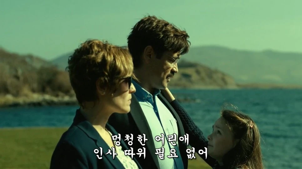 The.Lobster.2015.720p.WEB-DL.DD5.1.H264-FGT.mkv_20160209_192809.930.jpg?type=w966