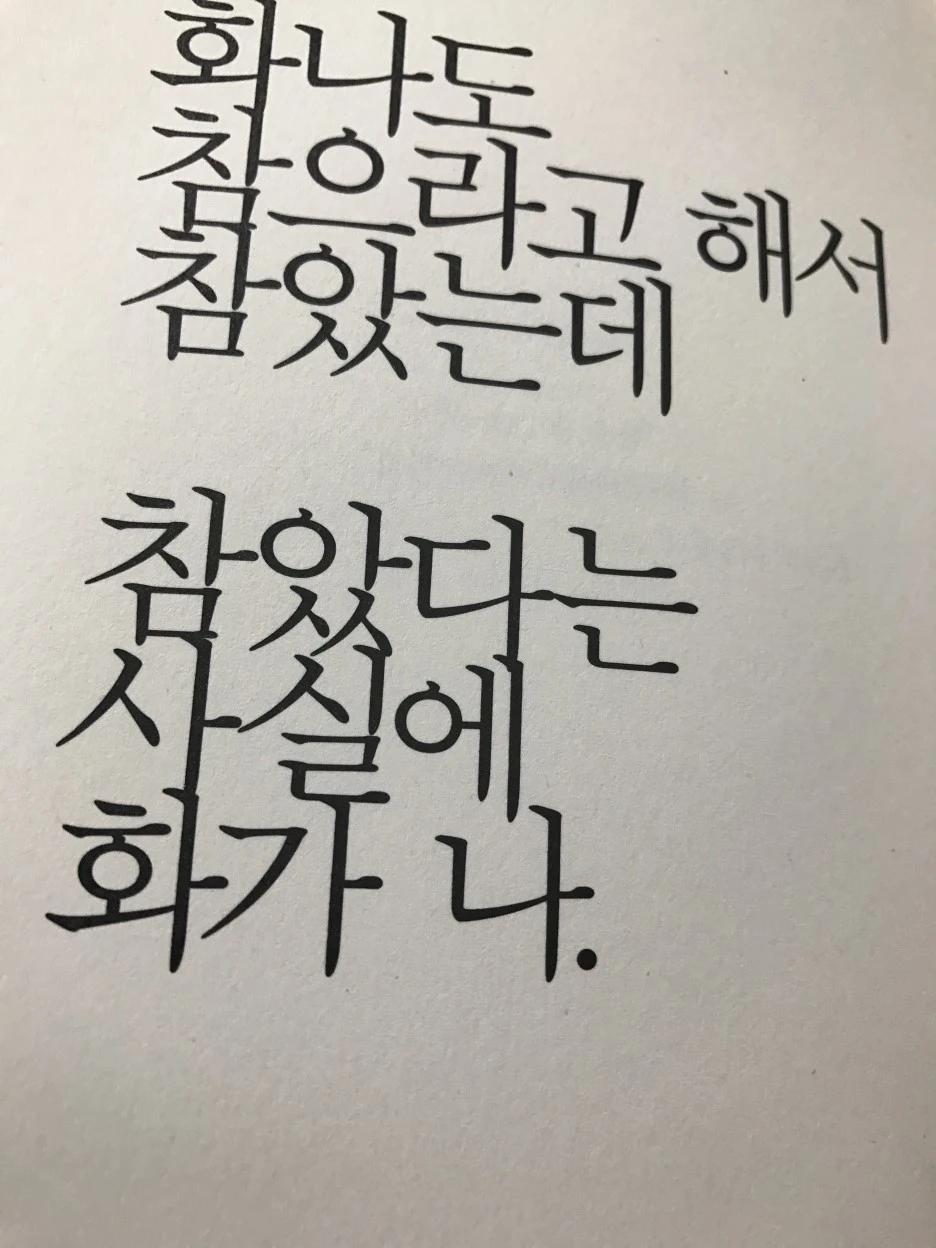 P20170201_233230250_BB5ED0B8-C26B-4A62-84C4-19E9FE772A78.JPG?type=w1