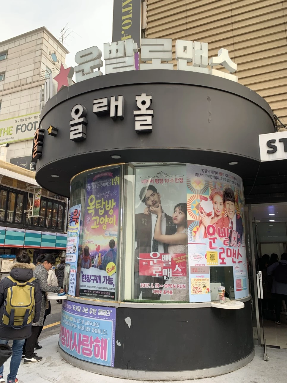 IMG_3687.JPG?type=w966