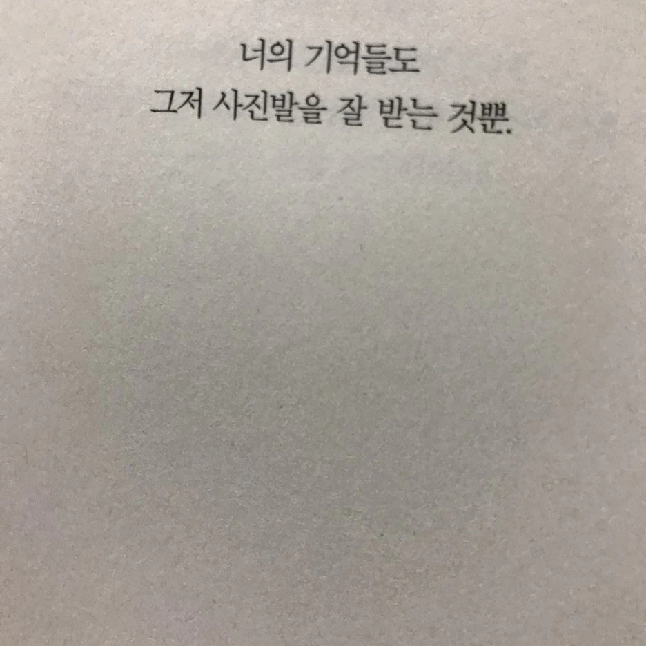 P20170201_232103449_5FB4C94E-3A33-4915-8630-BCB9DFA2417E.JPG?type=w1