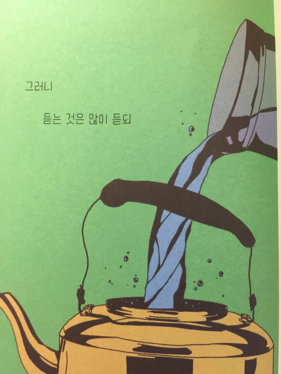 attachImage_1073084079.jpeg?type=w966