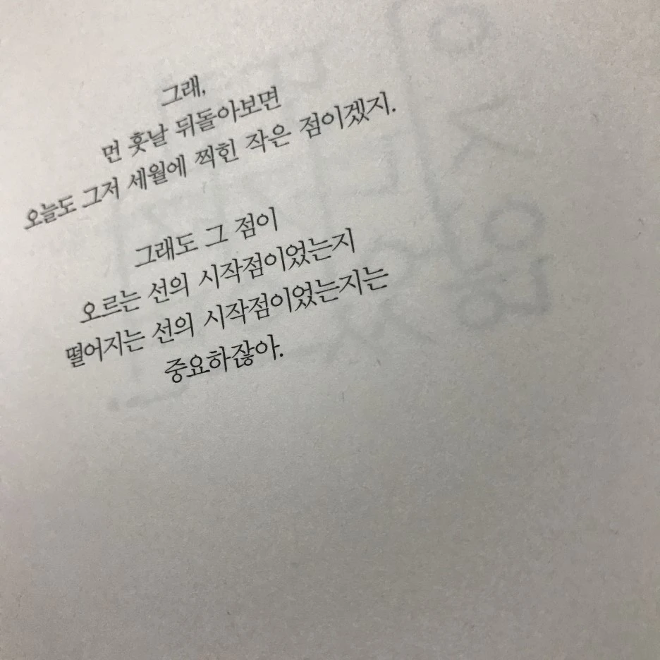 P20170201_233814737_2A9E7E3E-97C8-4C7D-9F21-48896B3C90C1.JPG?type=w1