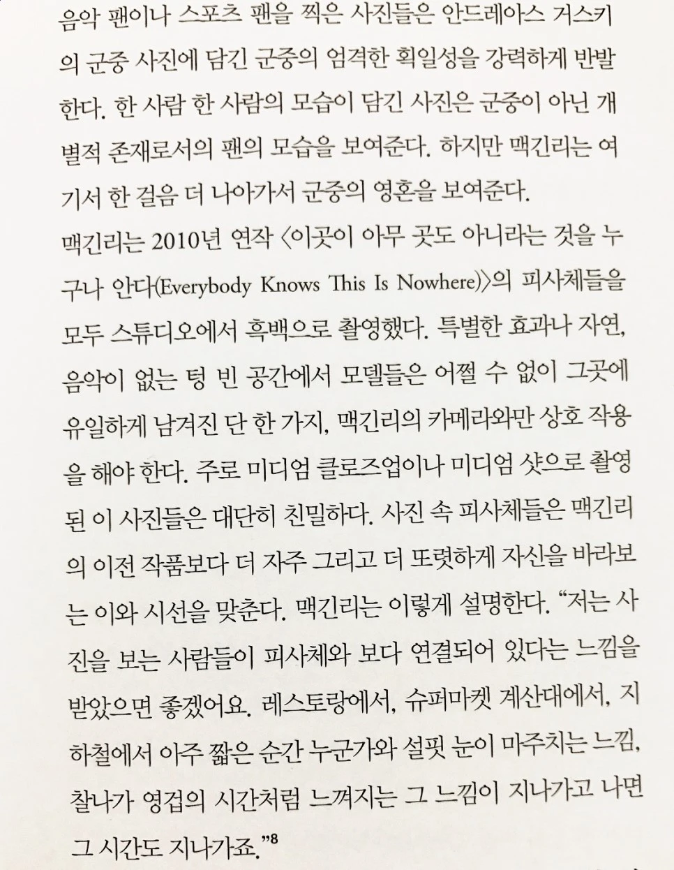 se3_image_4191801309.jpg?type=w966