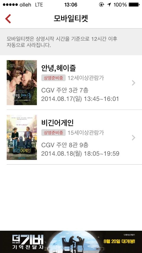 NaverBlog_20140817_192322_01.jpg?type=w1