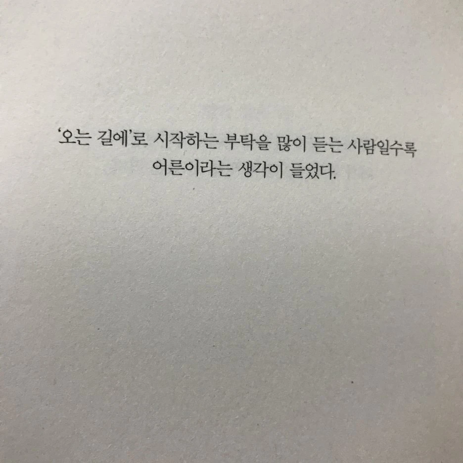 P20170201_233554981_E9C814D9-7AB1-4D35-8A1E-4E5A672AB958.JPG?type=w1