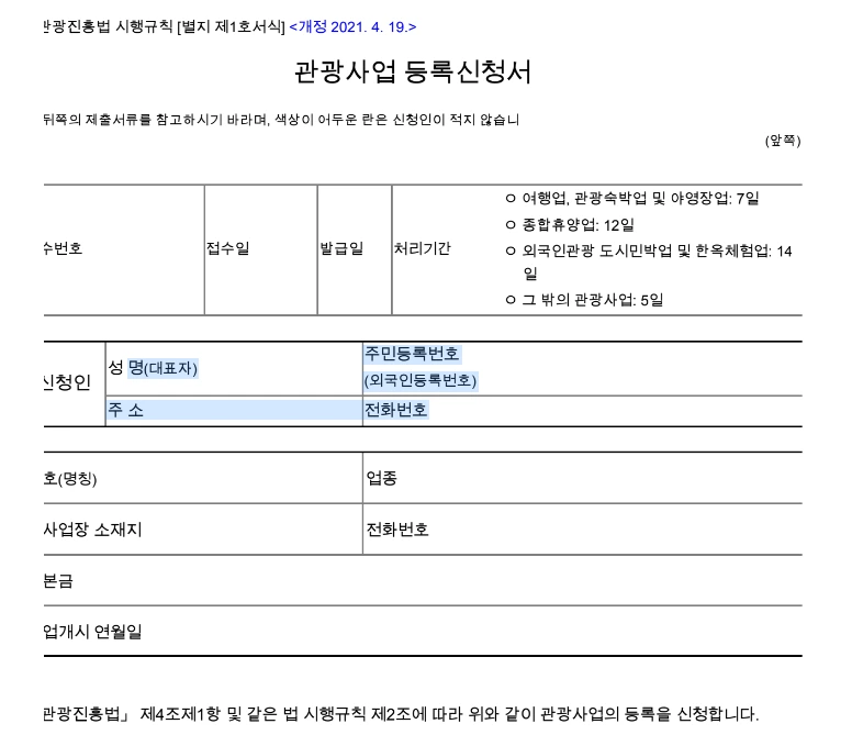 AD_4nXfmD2X6WmvZv-cQbzYbi4tSM4XKf1dePKQWxcNuYO_MHsqKLxnjl0tqH0T6IcfhYMzoYFtX3okJN6mjN-99okUfvzSYZ7HCh5aTPGhpZZO1s6pIhBse-2AirbjJGxyVLIUYZJ3x9fZNlyF6uycE-uD_HJ4?key=qE7_rI-S4o-xIh_eJ2hGSg