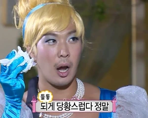 되게 당황스럽다 정말.jpeg