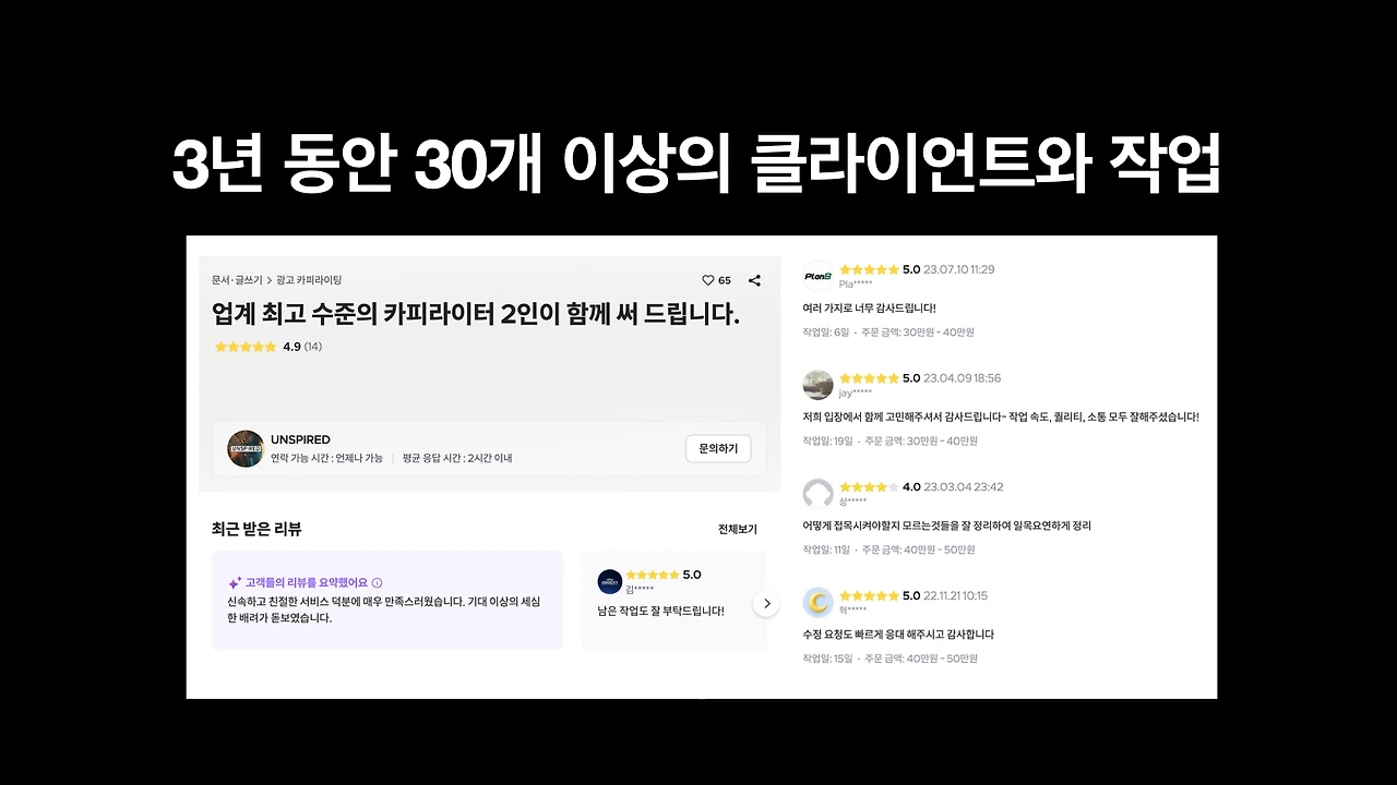 원맨밴드 자료 1225.001.jpeg