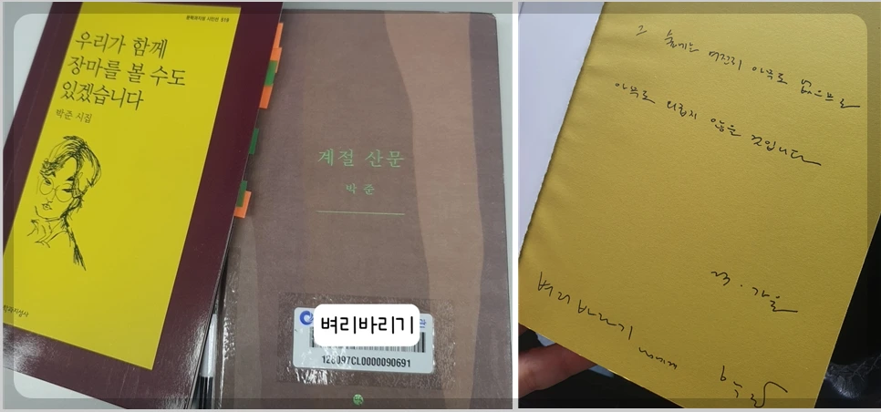 계절 산문_사진.PNG