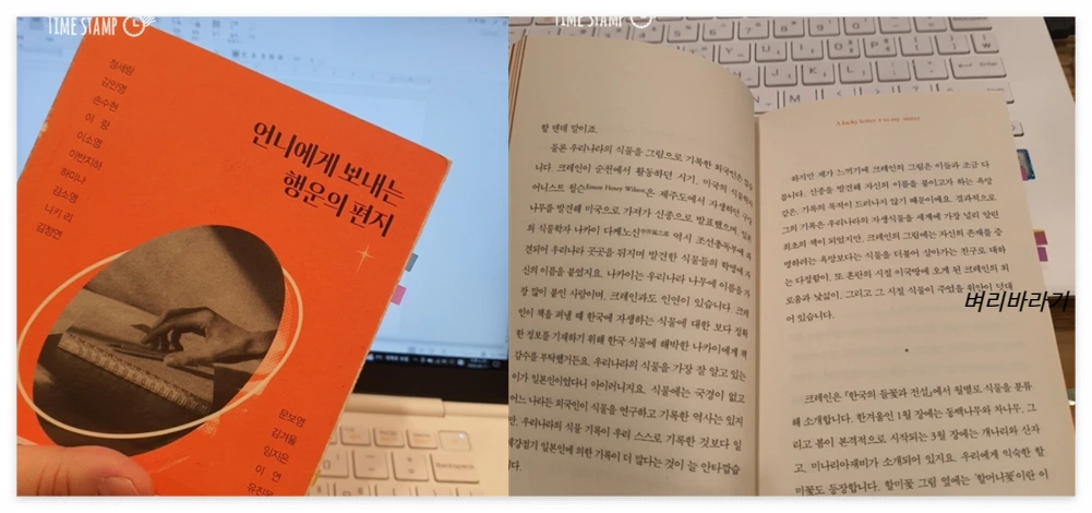 언니에게 보내는_사진.PNG