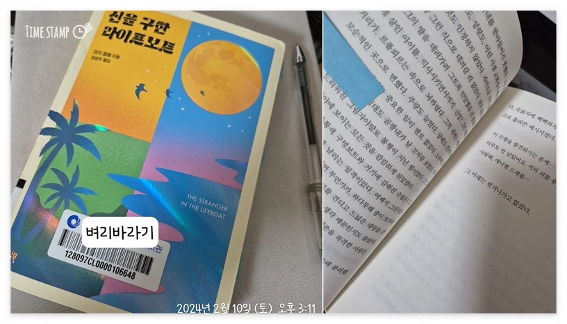 신을 구한_사진.PNG