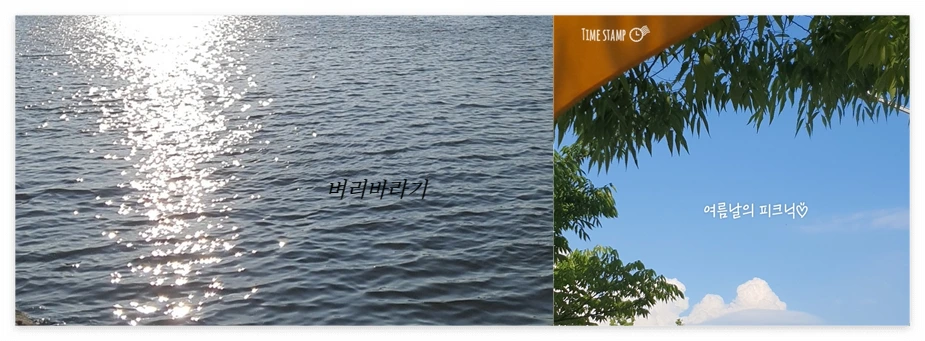 어느 미래에_개인 사진.PNG