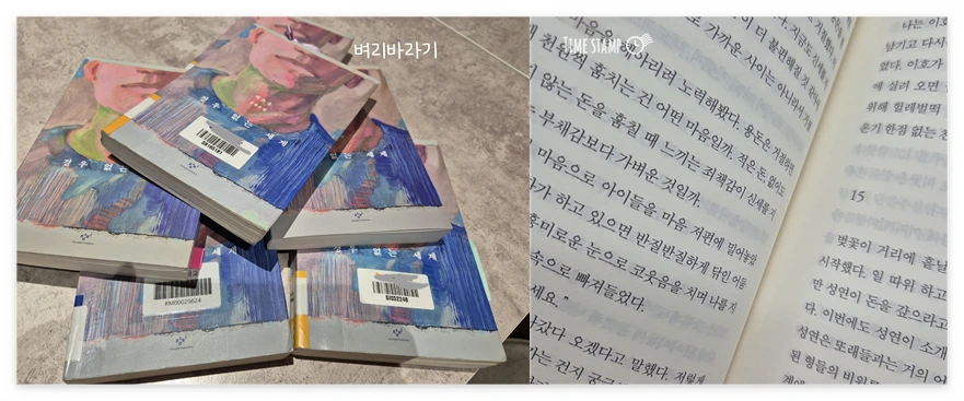 경우 없는 세상_사진.PNG