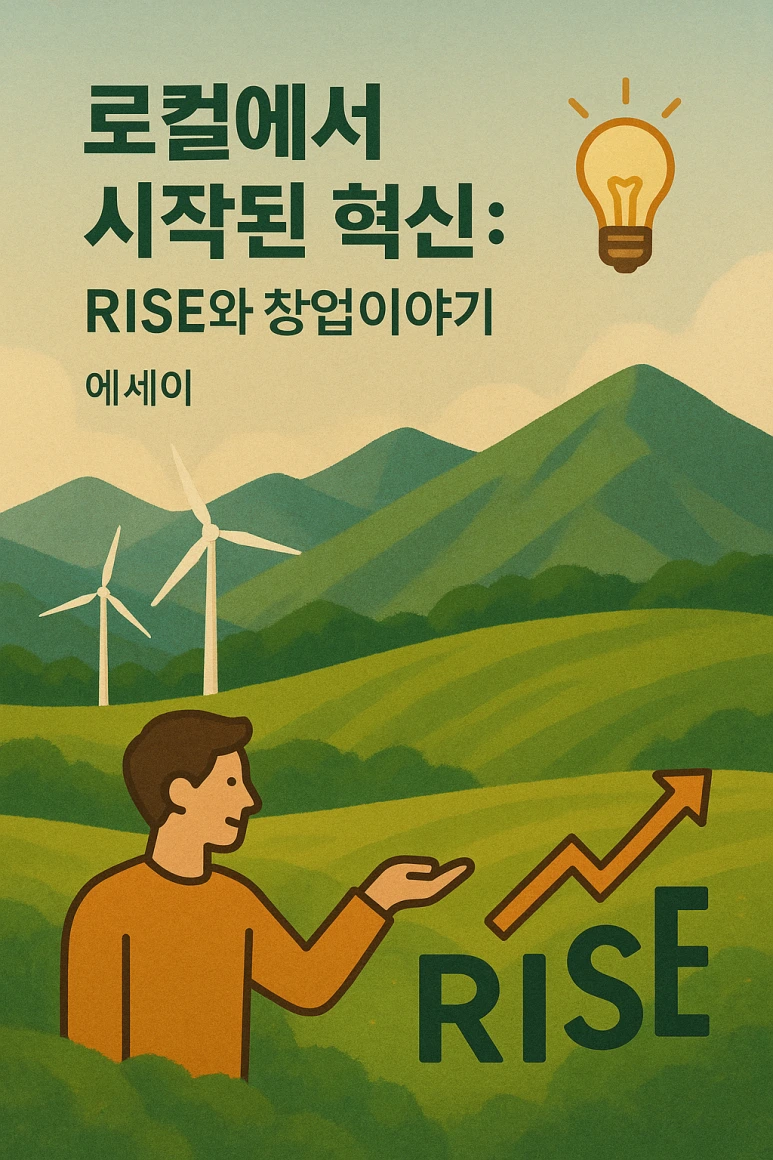 ChatGPT_Image_2025%EB%85%84_5%EC%9B%94_5%EC%9D%BC_%EC%98%A4%EC%A0%84_11_36_43_%EB%A1%9C%EC%BB%AC%EC%9D%B4%EC%95%BC%EA%B8%B0_%EA%B7%B8%EB%A6%BC.png?type=w773