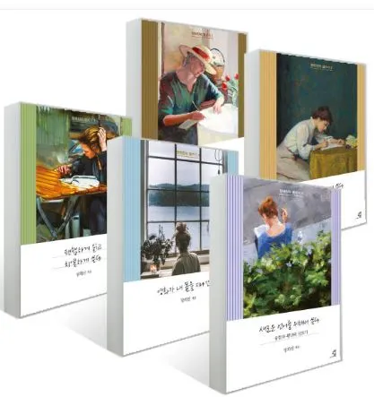 정희진 글쓰기 .JPG