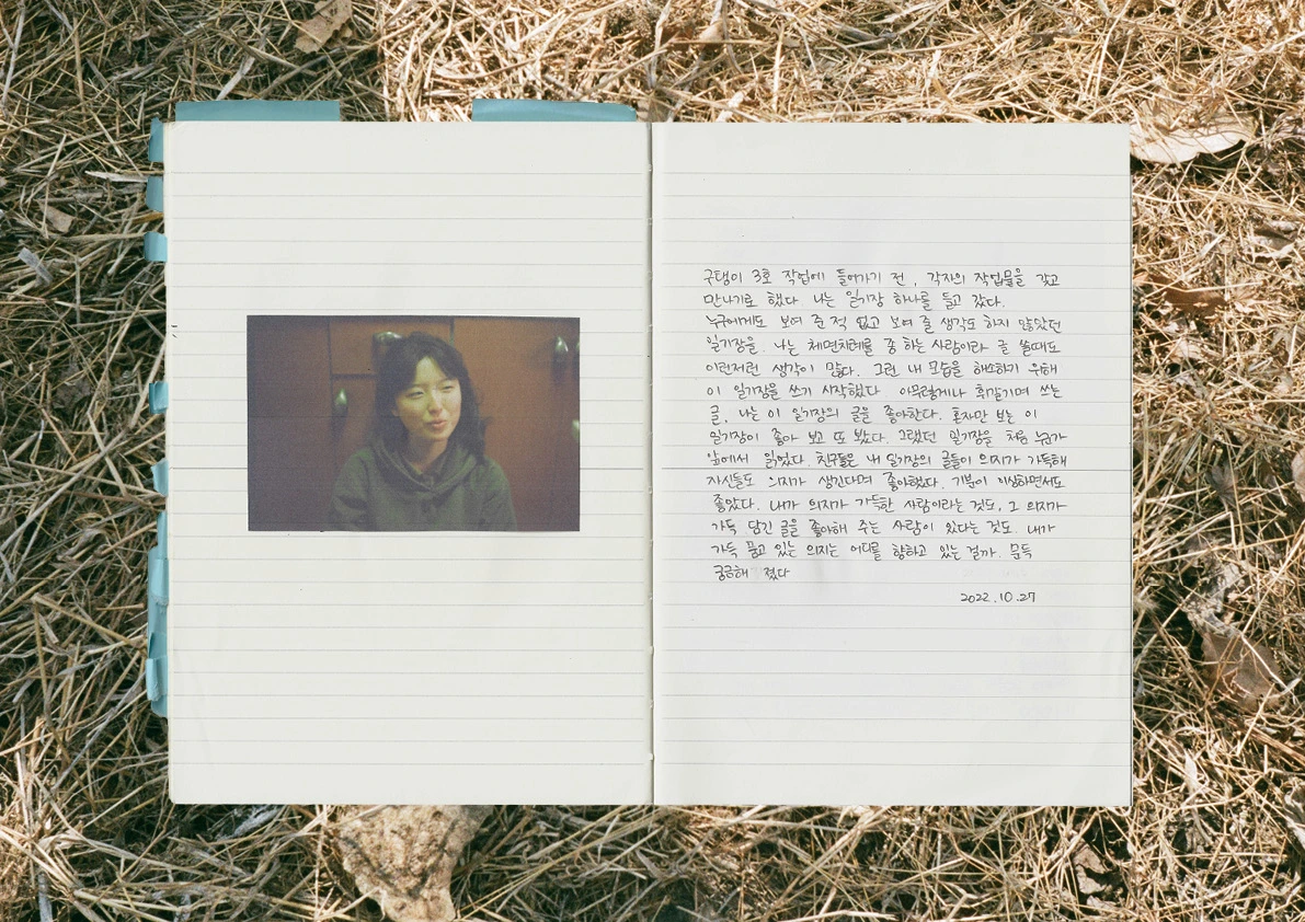 KakaoTalk_Photo_2022-10-30-13-50-30 001.jpeg