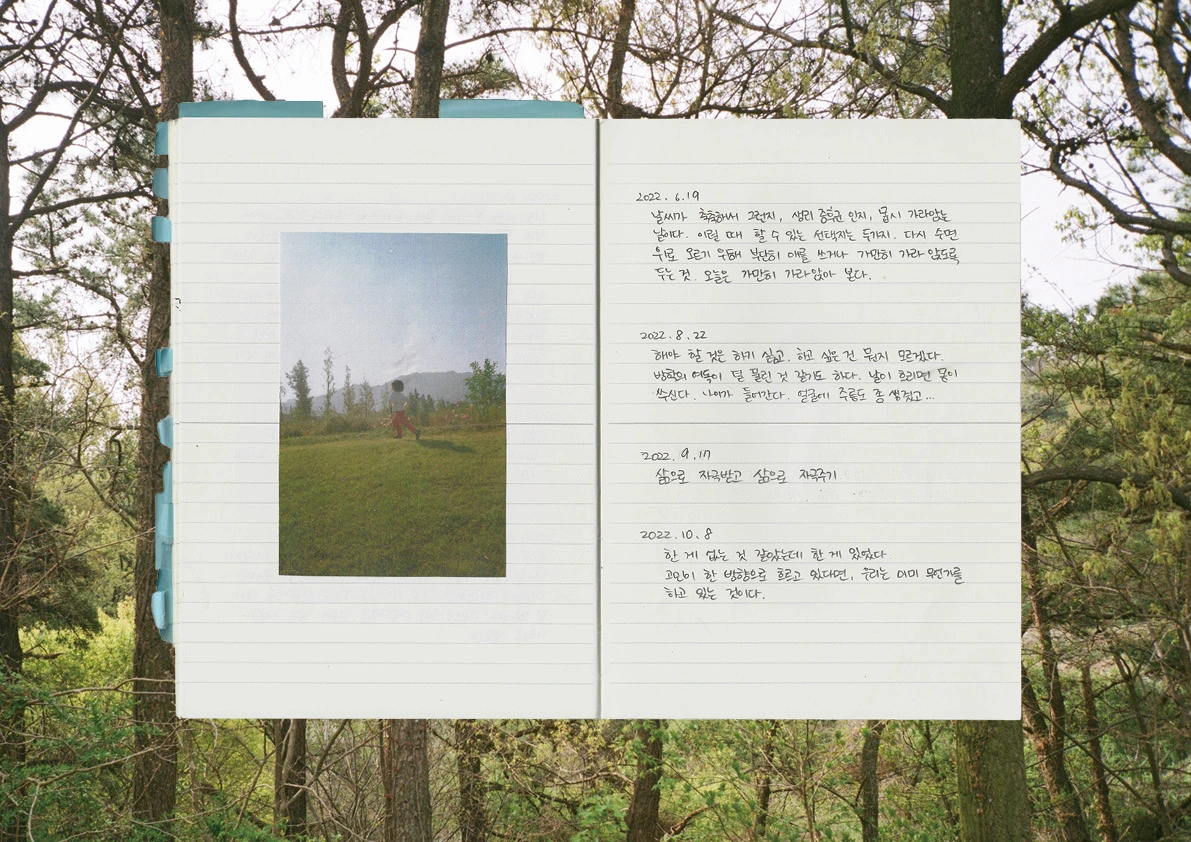 KakaoTalk_Photo_2022-10-30-13-50-31 004.jpeg