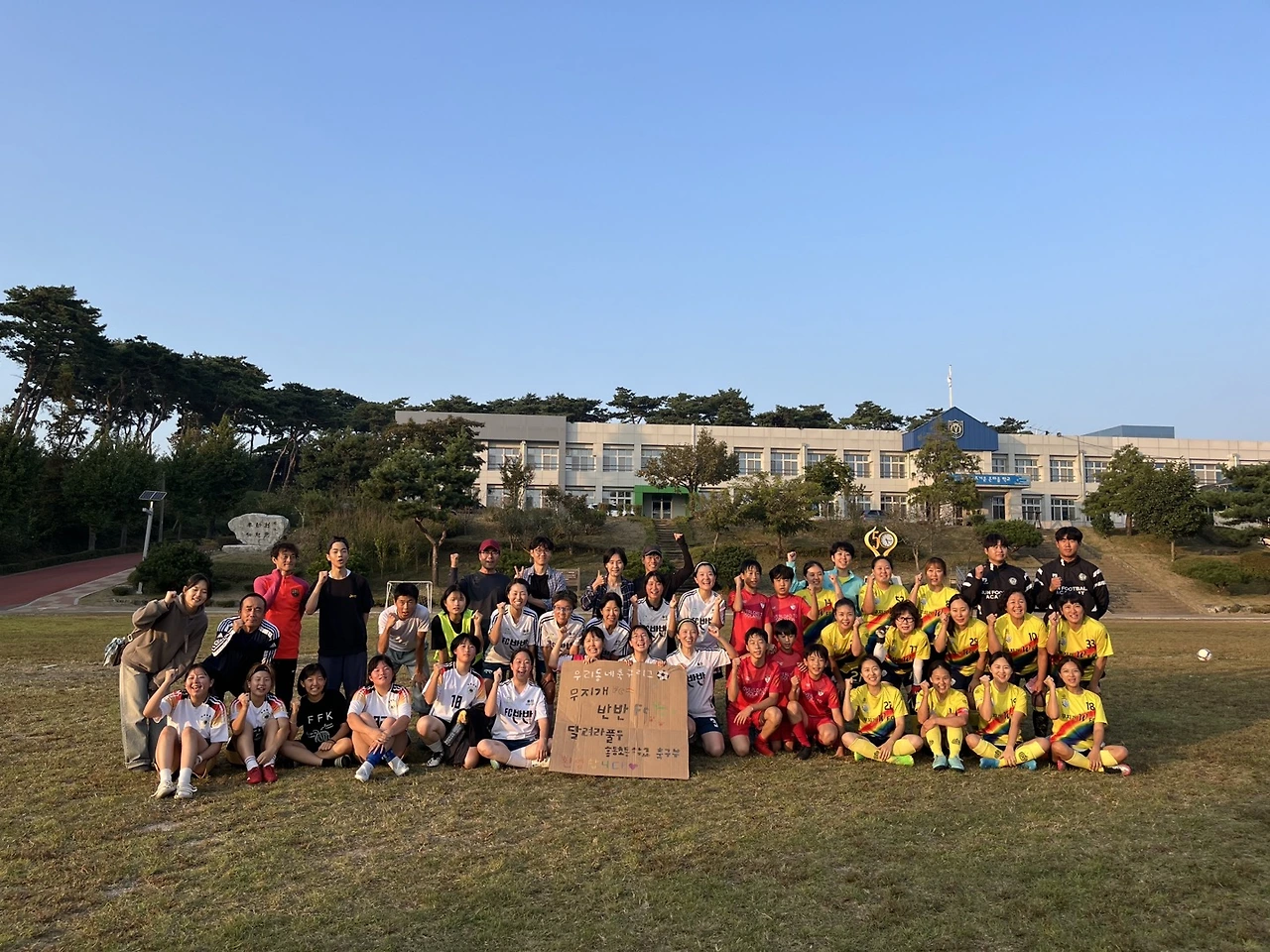 우리동네 축구리그_1.jpeg