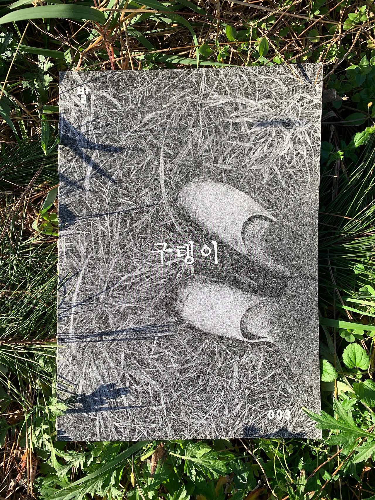 KakaoTalk_Photo_2022-11-26-14-32-54 002.jpeg