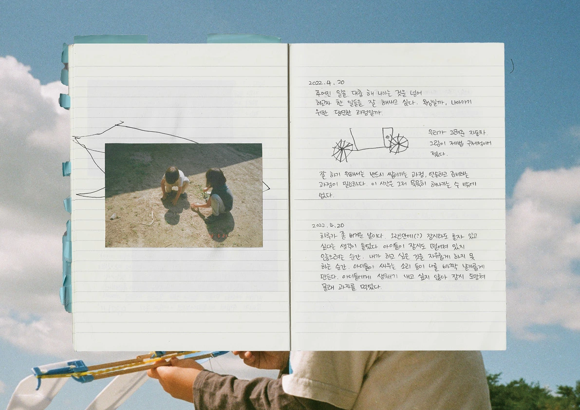 KakaoTalk_Photo_2022-10-30-13-50-31 003.jpeg