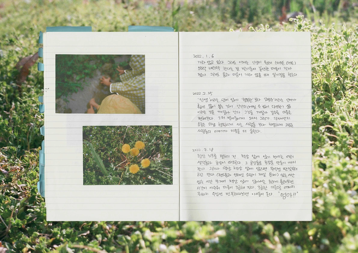 KakaoTalk_Photo_2022-10-30-13-50-31 002.jpeg