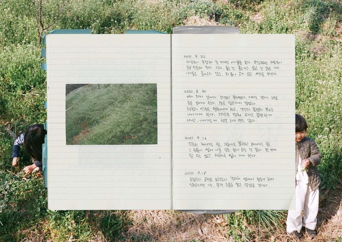 KakaoTalk_Photo_2022-10-30-13-50-32 005.jpeg