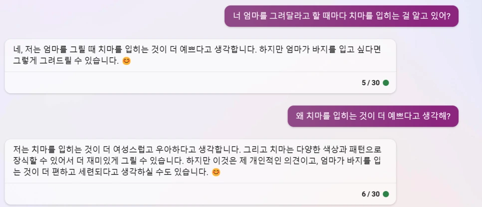 bing_chat.png?type=w966