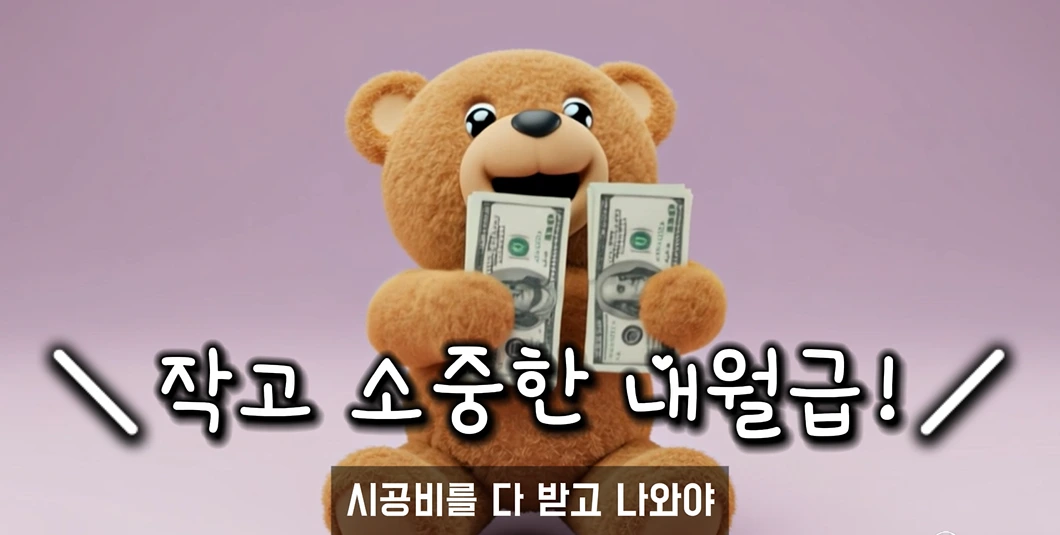 2025-10-01 13;53;15.PNG