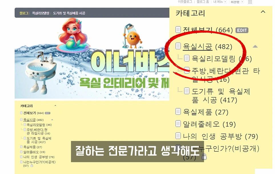 2025-10-01 13;29;45.PNG