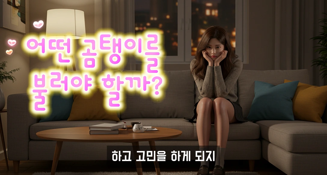 2025-10-01 13;25;18.PNG