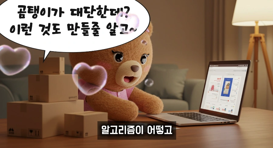 2025-10-17 20;31;31.PNG