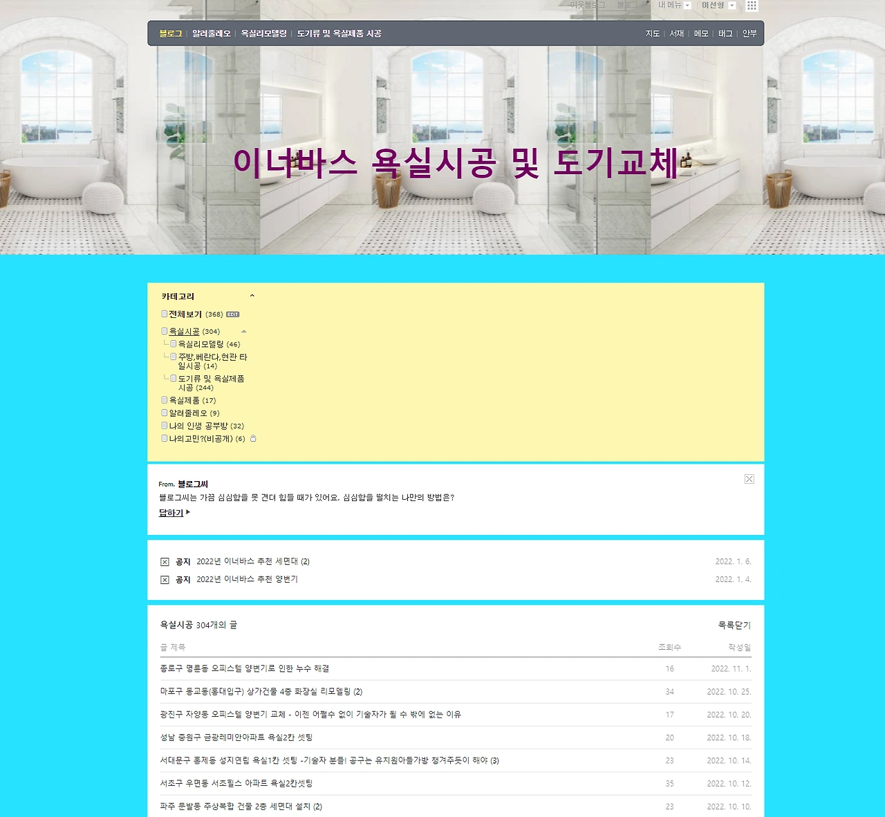 2022-11-15 11;53;28.PNG