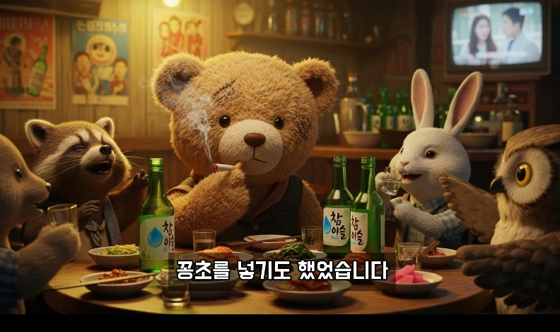 2025-12-30 21;23;36.PNG