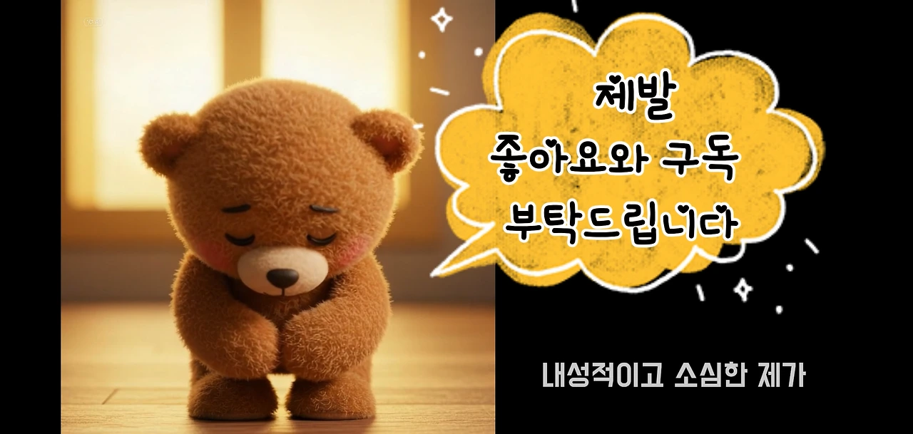 2025-09-10 23;00;06.PNG