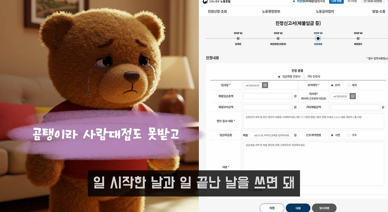 2025-09-10 22;29;45.PNG