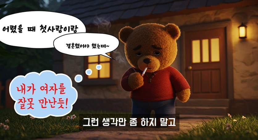 2025-08-27 15;47;37.PNG