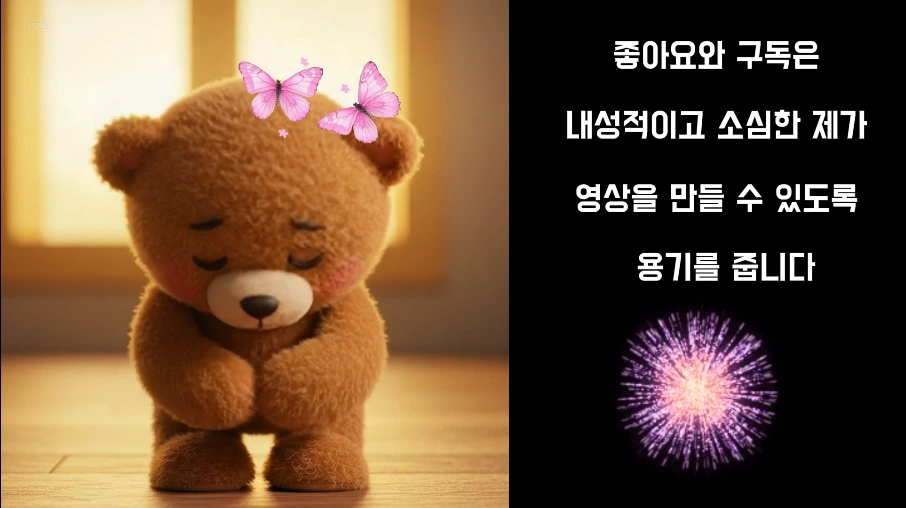 2025-10-17 20;54;34.PNG