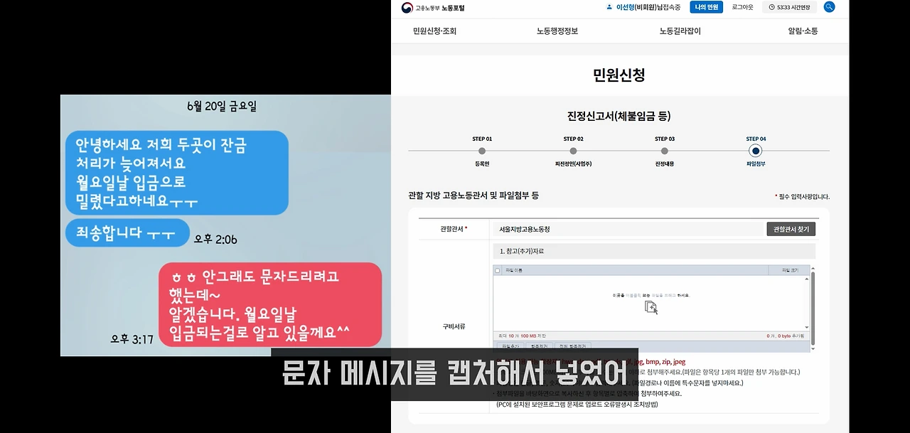 2025-09-10 22;31;26.PNG