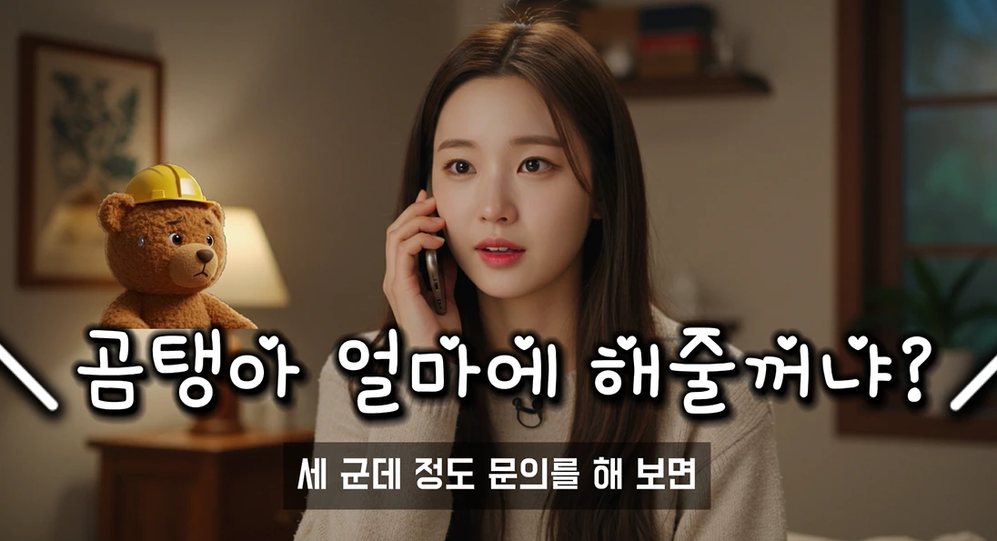 2025-10-01 13;34;08.PNG