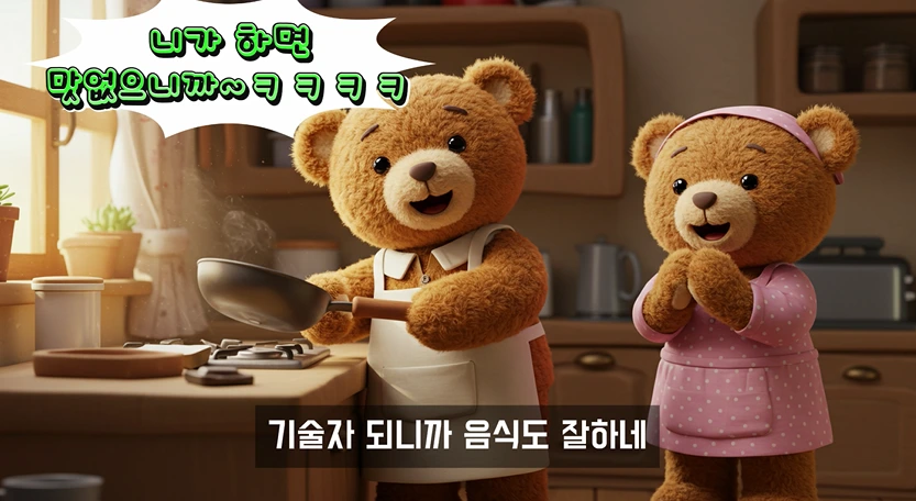 2025-08-27 15;51;57.PNG