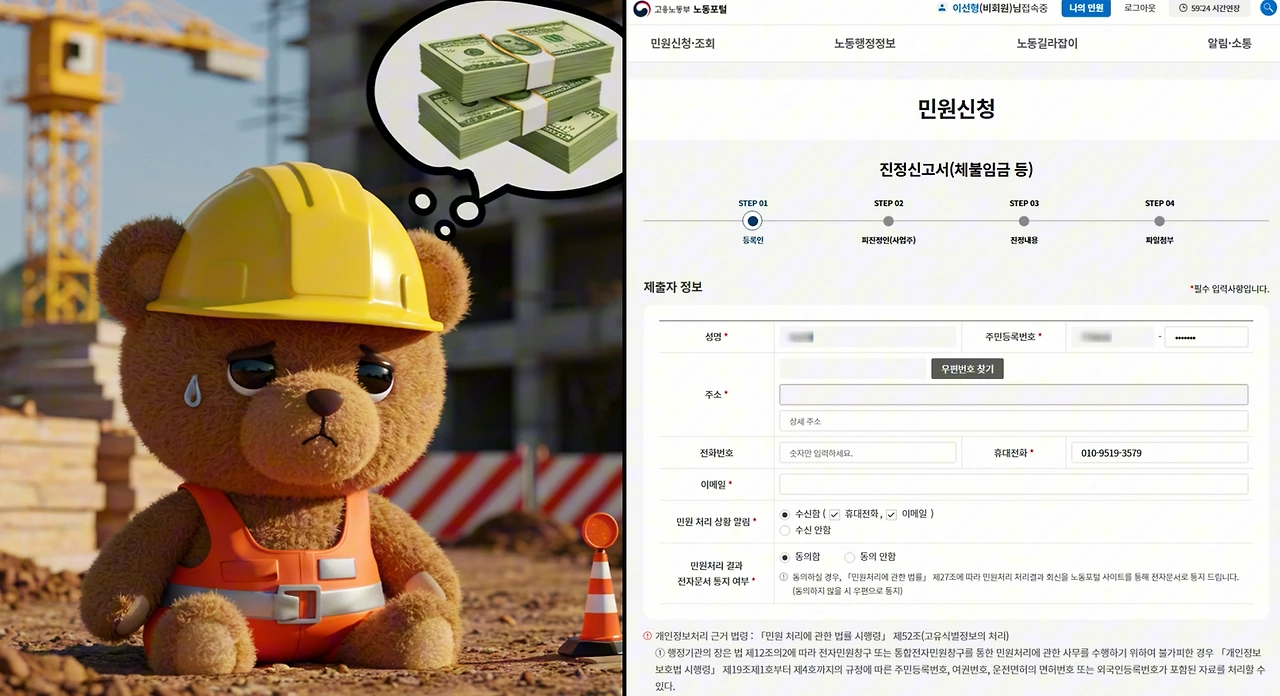 2025-09-10 22;28;47.PNG