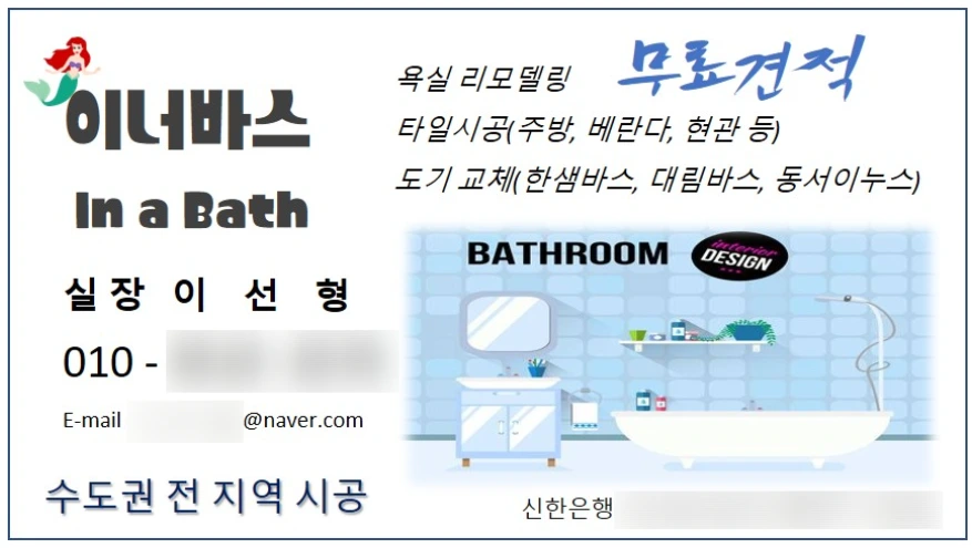 2022-11-04 15;32;07.PNG