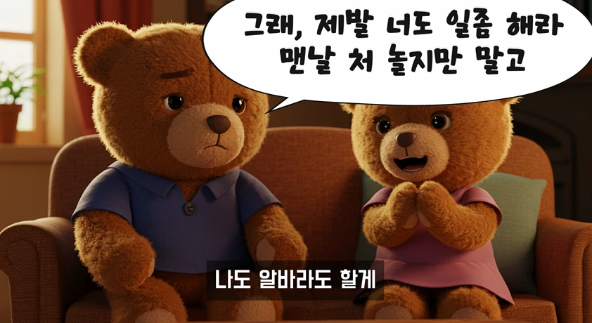 2025-08-27 15;53;28.PNG