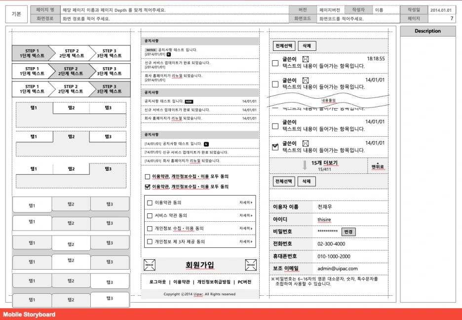 %EC%8A%A4%ED%81%AC%EB%A6%B0%EC%83%B7_2022-09-05_%EC%98%A4%ED%9B%84_4.42.28.png?type=w1