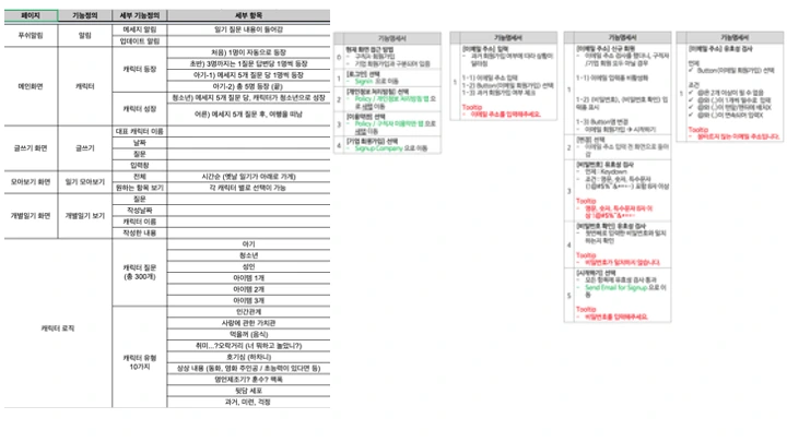 %EC%8A%AC%EB%9D%BC%EC%9D%B4%EB%93%9C1.png?type=w1